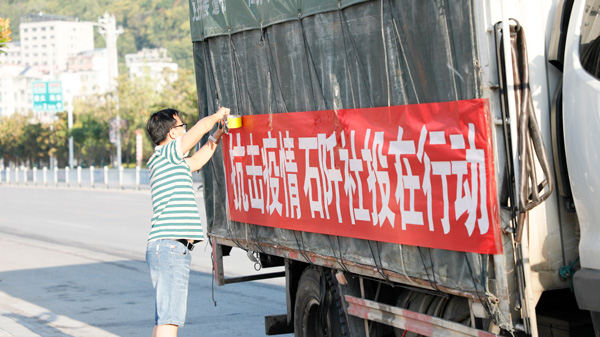 由石阡县筹集捐赠贵阳的抗疫生活物资。