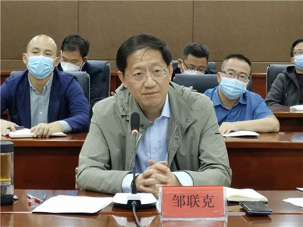 贵州省委教育工委副书记、省教育厅党组书记、厅长邹联克主持召开疫情防控工作调度会议。