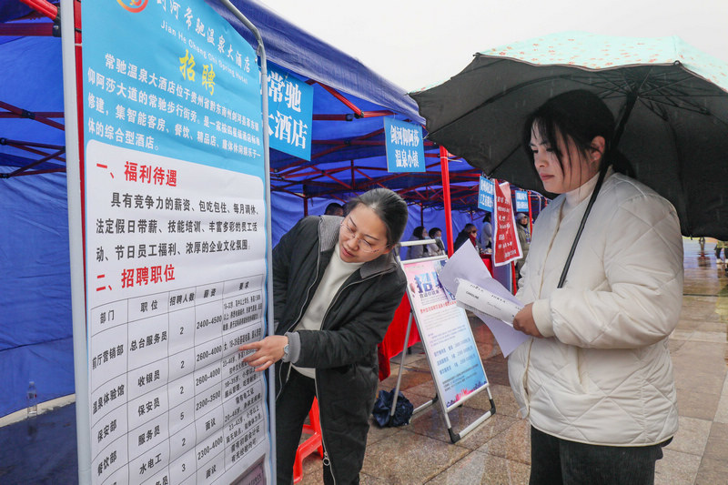 2月3日，招聘单位人员向求职者介绍岗位信息。