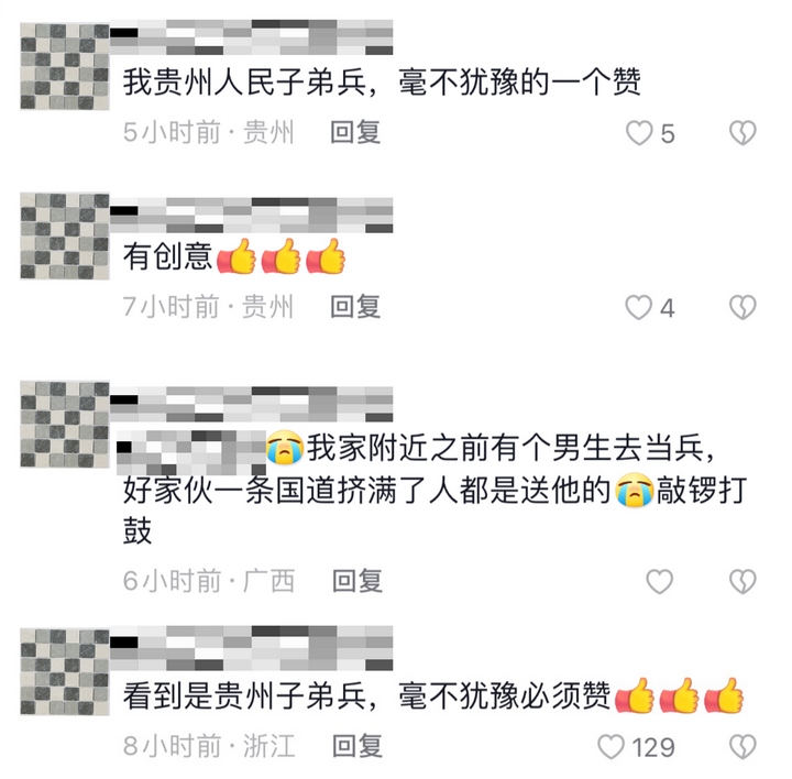 网友评论。