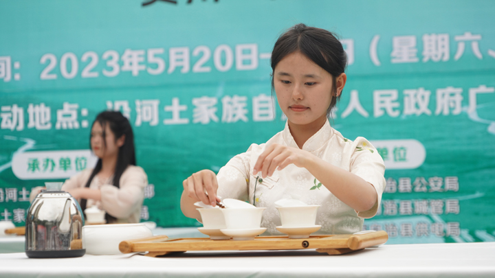 活动现场 ，茶艺师展现茶艺。张洪全摄