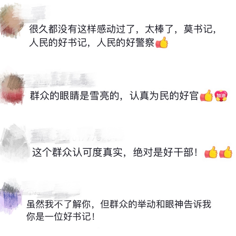 网友评论。