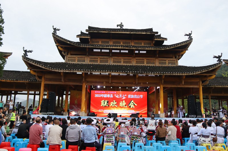 8月21日，2023年赫章县“七月七”苗族花山节联欢晚会在可乐国家考古遗址公园举行。