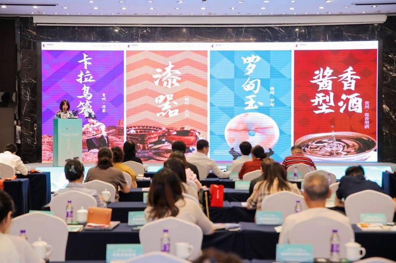 2023多彩贵州文化旅游推广暨招商对接会（杭州）现场。