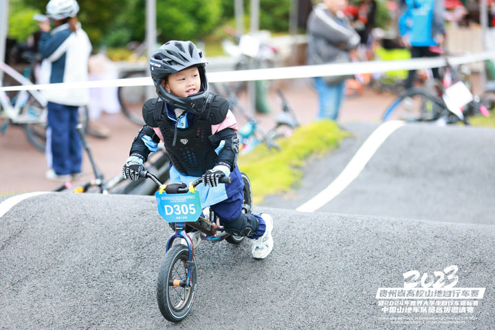 儿童滑步车泵道表演赛。贵州工业职业技术学院供图