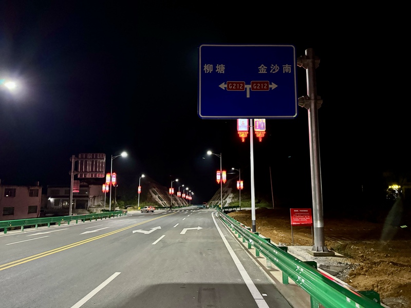 柳塘镇五里坡顶至贵金古高速金沙（柳塘）站出站口路段新安装的路灯。