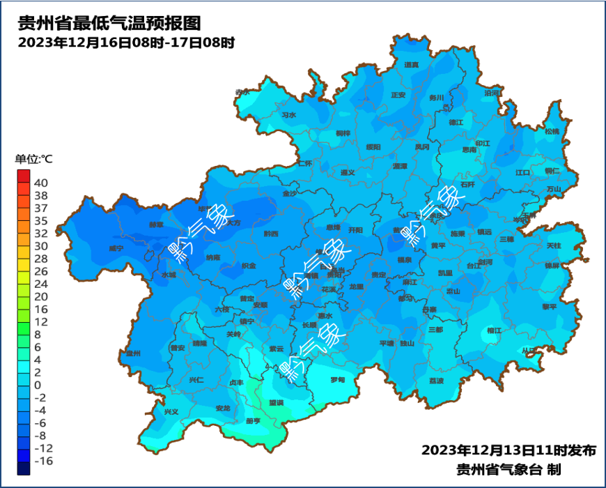贵州省最低气温预报图。贵州省气象台提供