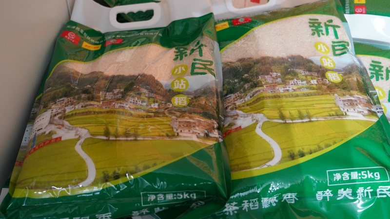 2024年1月8日，贵州省纳雍县昆寨乡新民村，包装好的小站稻米。江婵摄.tmp_副本.jpg