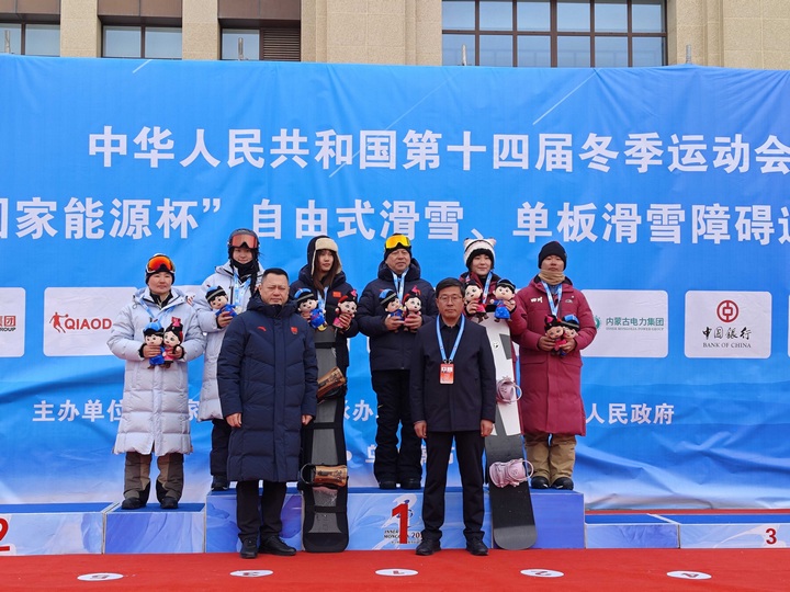贵州运动员郭千一夺得冠军。
