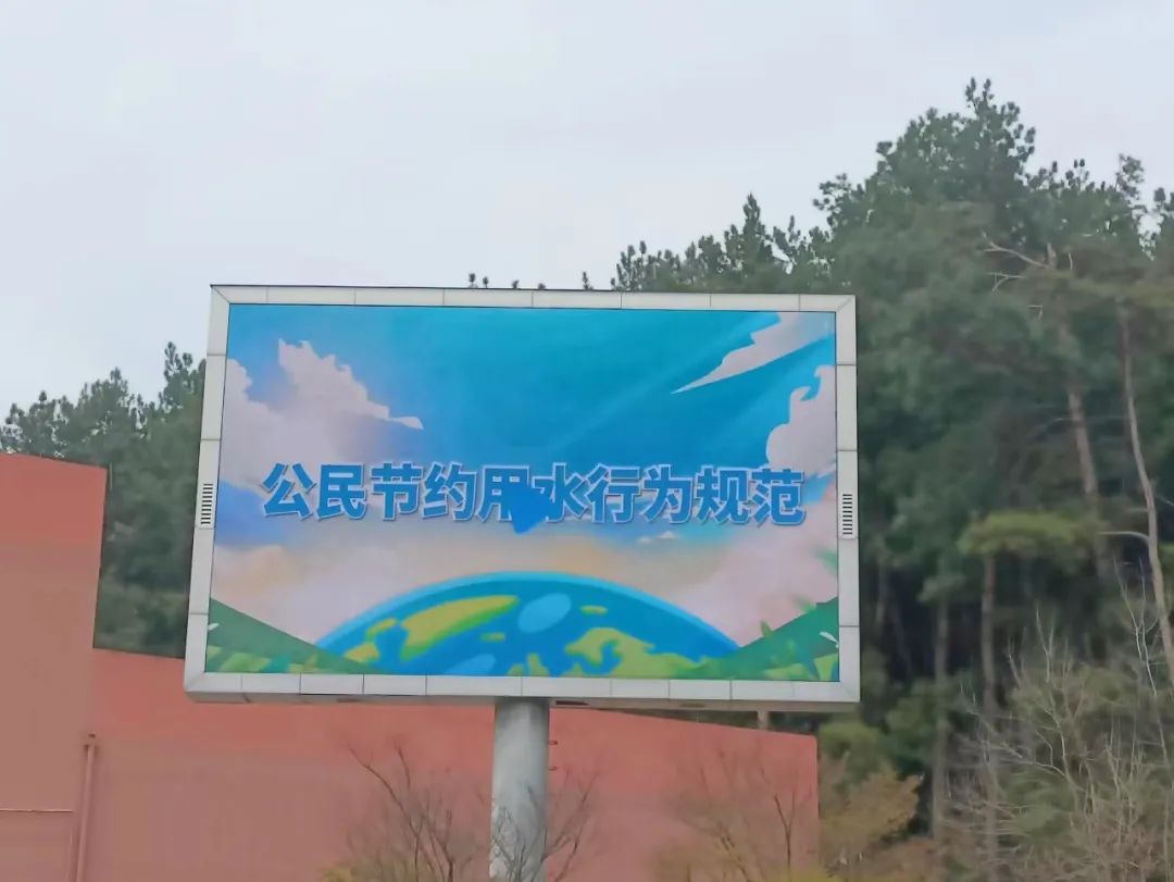 贵州大学开展“世界水日”“中国水周”主题宣传活动。贵州大学后勤管理处供图
