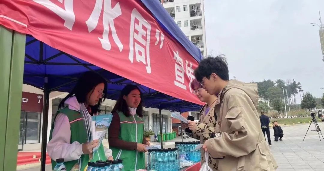 贵州大学开展“世界水日”“中国水周”主题宣传活动。贵州大学后勤管理处供图