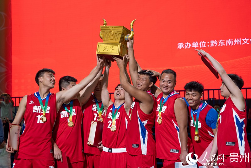 14 黔东南州凯里队高举奖杯庆祝夺冠。人民网记者 涂敏 摄
