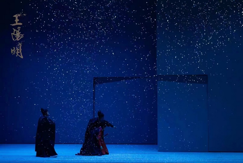 1.贵州首部原创歌剧《王阳明》在京举行全球首演。活动主办方 供图.jpg