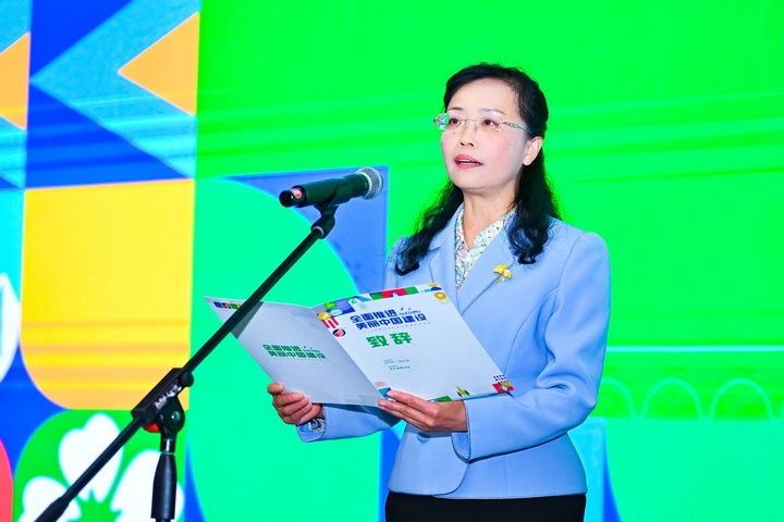 贵州省妇联党组成员、副主席蒋耘致辞。